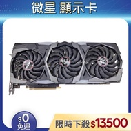 MSI Geforce RTX 2080 GAMING TRIO 11G Display Card