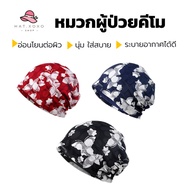 Live Chemo Hat Cap For Patient Therapy Cancer Patients