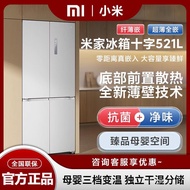 HY-D Xiaomi MiJia Refrigerator521L Cross Four-Door Double Open Air Cooling Frostless Embedded White Household Official W