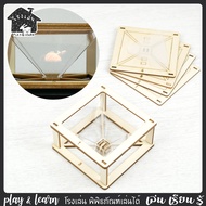 Hologram 3D Assembly Kit Playhouse Playable Museum Hologram Projector