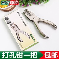 Single Hole Puncher Manual Round Hole Puncher Puncher Puncher Puncher Hand Binding Stationery Large 