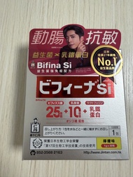 森下仁丹Bifina Si 益生菌 動腸抗敏