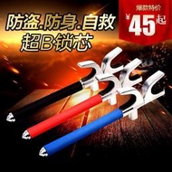 卓沃汽車方向盤鎖防盜鎖具小車轎二手車頭鎖車把棒球鎖車用防身鎖車精選23253  LM  露天市集  全臺最大的網路購物市