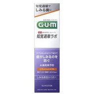 GUM 牙齦與牙齒敏感實驗室牙膏藥用牙膏清新柑橘味