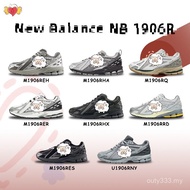 From Korea Receive Goods Genuine 1906R Sports Shoes NB 1906R Casual Running Shoes M1906REH/M1906RER/