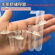 Multiple Sizes Storage Tube Hatched BBS Artemia Kutu Air Daphnia Magna