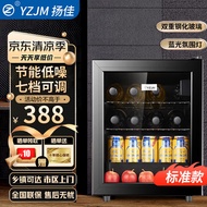 扬佳冰吧冷藏柜 欧式酒柜家用酒店办公室小冰箱迷你小型单门冷藏保鲜展示留样茶叶饮料化妆品药品柜 98升【全冷藏+蓝光氛围灯+带锁】