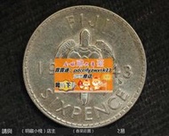 限時下殺大洋洲-斐濟-1943年6便士銀幣-外國硬幣-流通好品