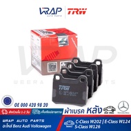 ⭐ BENZ ⭐ ผ้าเบรค หลัง TRW | เบนซ์ รุ่น C-class ( W202 ) E-class ( W124 ) S-Class ( W126 ) | เบอร์ GDB911 | OE 000 420 98 20 | ATE 13046040342 | BENDIX 571388B  571555B | TEXTAR 2068701  2068715504 | เบรก