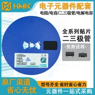 MOS Tube SS2300S 2300 4.2A SOT-23 Patch Two Three-Pole Tube Electronic Components Ready Stock