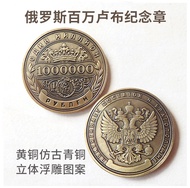 Game Of Thrones All Mortals Are Mortal Medal Decision-making Coin Magic Collection Wishing Gossip Re