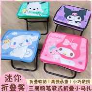 Outdoor Folding Stool Portable Fishing Chair Train Pony Stool Camping Chair Folding Chair Camping Be