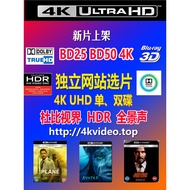 [Pembelian Luar Negara] Cakera Blu-ray Cakera 4K UHD 4K BD50 BD25 HDR Dolby Vision Atmos Cakera Blu-