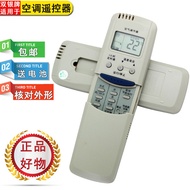 Double Silver Adapt to Sanyo Air Conditioning Remote Control RCS-7HS3C/7S3C RCS-5WS1C SAP-K97GHS4A