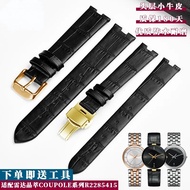 สำหรับ Rado คริสตัล Coupole หนังแท้นาฬิกาวง R2285415ชายและหญิงรอยสายนาฬิกาผีเสื้อหัวเข็มขัด14 18