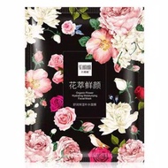 Senana Facial Mask Korean Mask