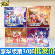 Kayou Genuine Ultraman Card Deluxe Edition No. 42 One Whole Box Ultraman Children's Card 2 Yuan Card