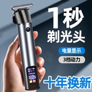 German Original Hair Clipper Electric Clipper Shaver Electric Shaver Rechargeable Shaving Head Artifact for Hair Salon Hair Clipper Hair clipper Haircut Electric Scissors Electric Clipper Electric Hair Clipper