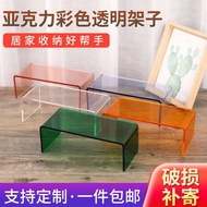 Acrylic U-Shaped Transparent Desktop Display Stand Cosmetic Hand-Made Toy Lego Storage Heightening R