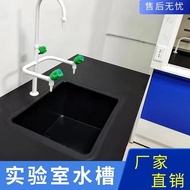 Sinki PP Makmal Hospital Makmal Besen Plastik Asid dan Alkali Tahan Kakisan Besen Besen Meja Besen K