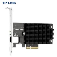 TP-LINK TL-NT521 PCI-e10000M網卡10Gb桌機電腦伺服器內置PCIe高