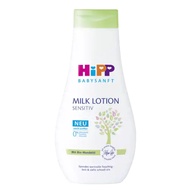 German product, Hipp baby lotion