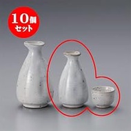 Set of 10 Sake Set Sake Set Konobiki Celadon Small Tokkuri + Glass Set [Tokuri 6.8 x 12 cm 190 cc, G