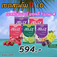 ของแท้ LD Jelly fiber แอลดีเจลลี่ ดีท็อกซ์ ไฟเบอร์ มี 3 รสชาติ ช่วยการขับถ่าย พุงยุบ ขับสารพิษ