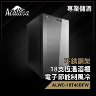 Acalava - 紅酒櫃 6層18支48L 雙核制冷 不銹鋼架 半透恆溫 半導體電子節能制冷酒櫃 小型酒櫃 酒櫃推薦 葡萄酒紅酒白酒清酒茶葉櫃冷藏保鮮防濕櫃 恆溫雙芯制冷強勁無聲低噪音酒櫃推薦ALW