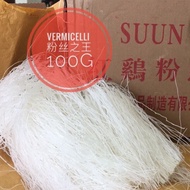 GOOD DEAL (100g) KCL Brand Soh Hoon Vermicelli  绿豆精品 粉丝之王