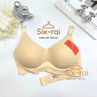 Big size C cup bra without underwire, no padding bra without edges, cool and smooth rubber underwear