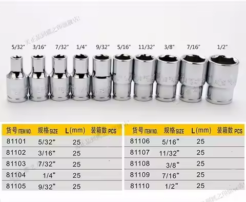 BESTIR taiwan made 6.3mm 1/4" dr. 6pt inch size socket wrench 5/32" 3/16" 7/32" 1/4" 9/32" 5/16" 11/