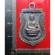 Luang pu thuat
龙婆托

宋卡皇子大学25周年庆

Roon 25 pee maha vitiyatai songkhla

Wat banrai

Luang phor koon 龙婆