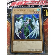 KONAMI OCG YuGiOh Card EE3-JP181 DP1-JP001 QCAC-JP026 Elemental HERO Avian 遊戲王 E • HERO羽翼人