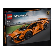Lego building blocks 2024 new mechanical set 42196 orange Lamborghini sports car boys and girls Chil