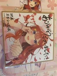 五等分的花嫁 中野五月 色紙港版