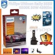 Philips หลอดไฟหน้ารถยนต์ Ultinon Rally 3550 LED 50W 4500lm/หลอด H4 H7 H11 HB3/4 HIR2 แถมฟรี Philips