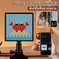 32x32 RGB LED Pixel Display Matrix Panel Program Art Decoration Light USB Bluetooth APP Control