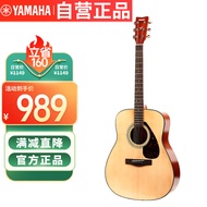 雅马哈（YAMAHA）F600 原声款 云杉木初学者入门民谣吉他圆角吉它41英寸亮光原木色