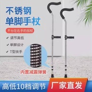☑♥ Crutches Stainless Steel Underarm Crutches Adjustable Crutches Split Crutches Arm Crutches Double