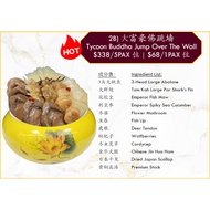 2B) Tycoon Buddha Jump Over The Wall 大富豪佛跳墙 | FREE POT | FROM $68 | 1PAX / 5PAX | FRESH INGREDIENTS
