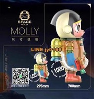 【可開發票】正品 POPMART 泡泡瑪特 Molly果凍 400% 1000% 潮玩擺件