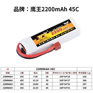 XN Eagle lithium lipo battery 2200mah 45c 2s/3s/4s/6s 7.4v/11.1v/14.8v/22.2v