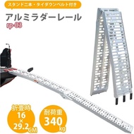 MOTORCYCLE BIKE STAGE FOLDING LADDER RAMP HEAVY-DUTY MOTOCYCLE BIKE RAMP TANGGA MOTOR LADDER CAR