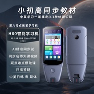 AI Smart Learning Machine Translation Pen Student Elementary School High English Reading Pen Scan Re