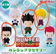 出/換 Hunter x Hunter 全職獵人扭蛋