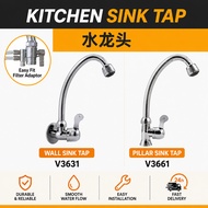 Kitchen Wall Sink Tap / Pillar Sink Tap / 墙水龙头 / 支柱水龙头
