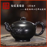 【星月】宜興紫砂壺茶具茶道名家正品純手工精品原礦優質黑泥松鼠葡萄壺