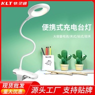 Kuailingtong Led Table Lamp With Clamp Oem Children's Study Smart Touch Usb Dual-Purpose Charging And Plug-In Table Lamp 【ye】