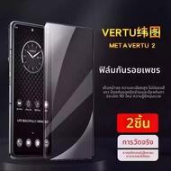 เคสโทรศัพท์ Vertu Metavertu 2 รุ่นจำกัดการผลิตแบบบางเฉียบโปร่งใสป้องกันการตกหล่นแบบเต็มจอสำหรับ Vert